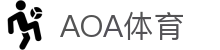 AOA体育(CN)官方网站-AOASPORTS